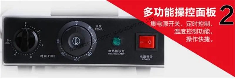 egg wafle machine (6)