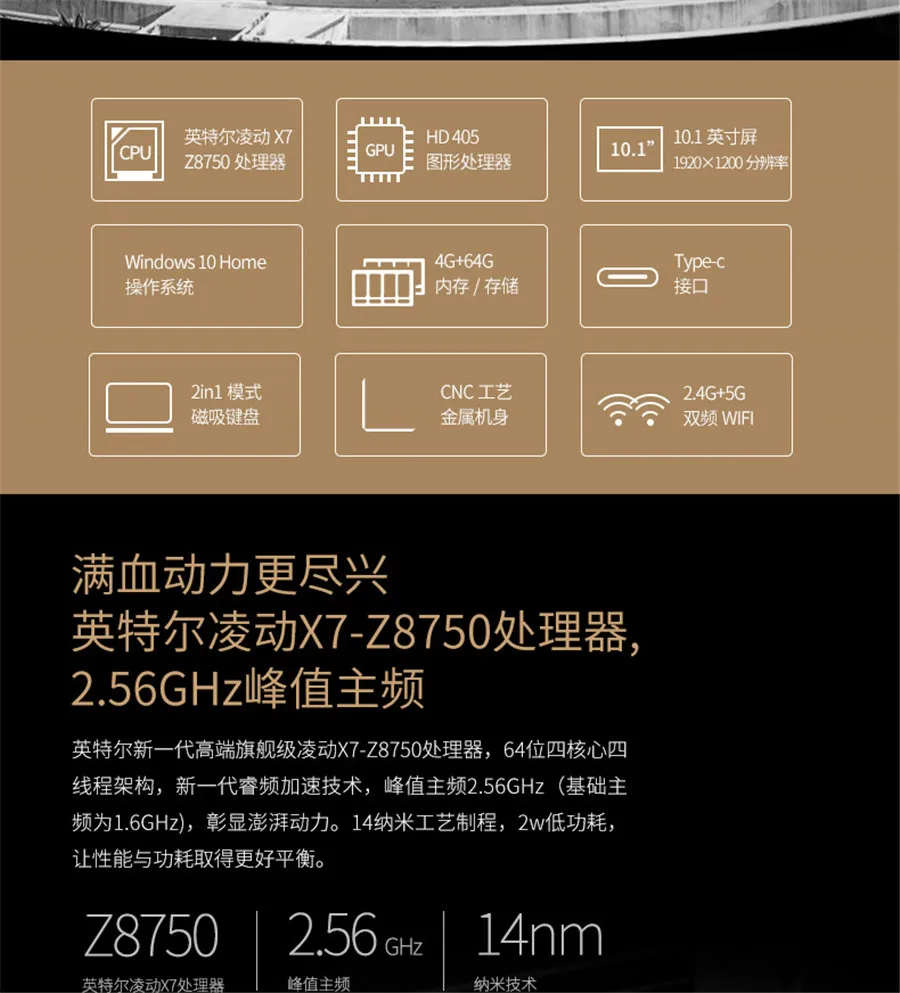 oBook10-Pro264GB-TM790new_02