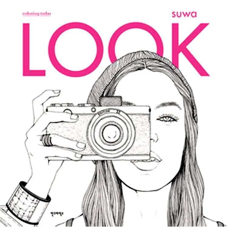 LOOK Coloring Book For Relieve Stress Kill Time Graffiti Painting Drawing In Photo Albums From Home Garden On Aliexpress