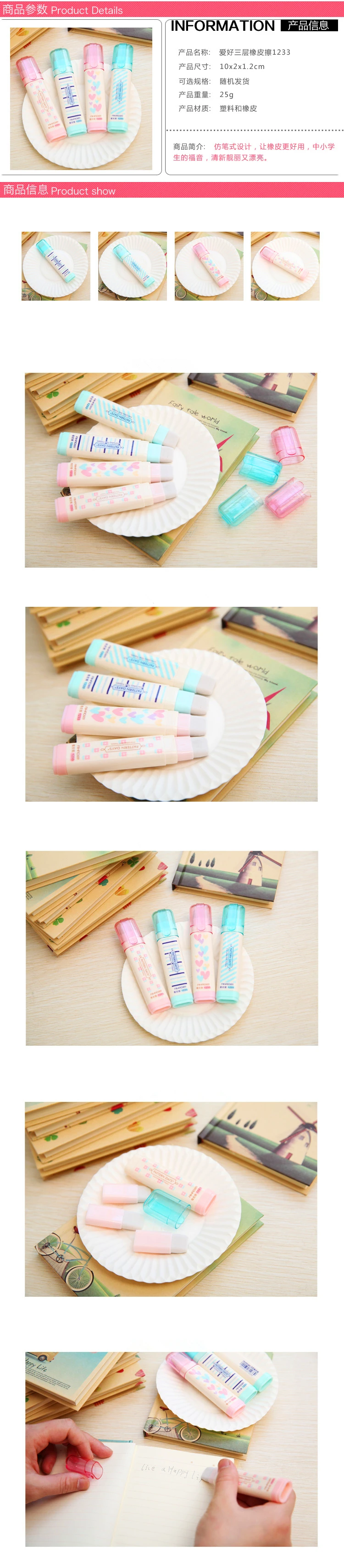 New Creative Flower Heart Rubber Erasers Lovely Stripe Pencil Eraser For Kids Gift Creative Korean Stationery Novelty Item