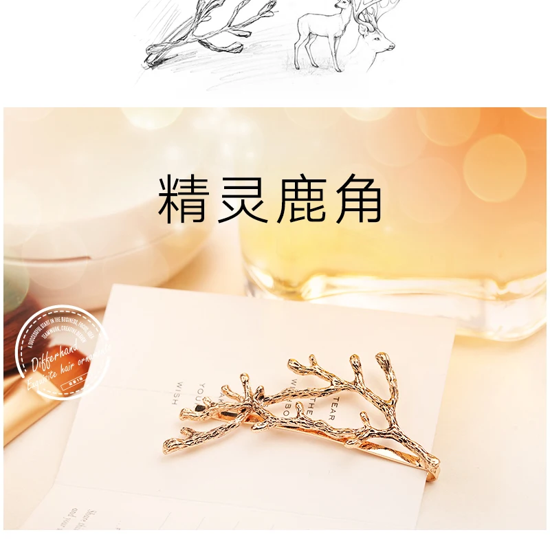 

Mori girl sweet temperament antler headdress