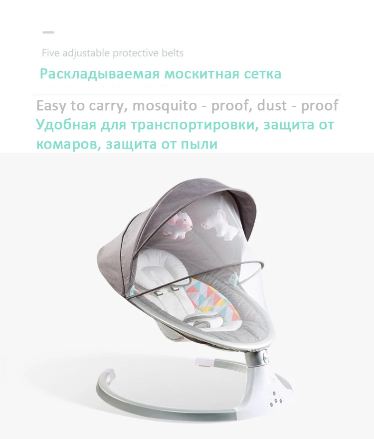 Высокое качество Новорожденный ребенок спящий качели батут качалка Успокаивающая электрическая колыбель Bluetooth кресло-качалка с подушкой сиденья