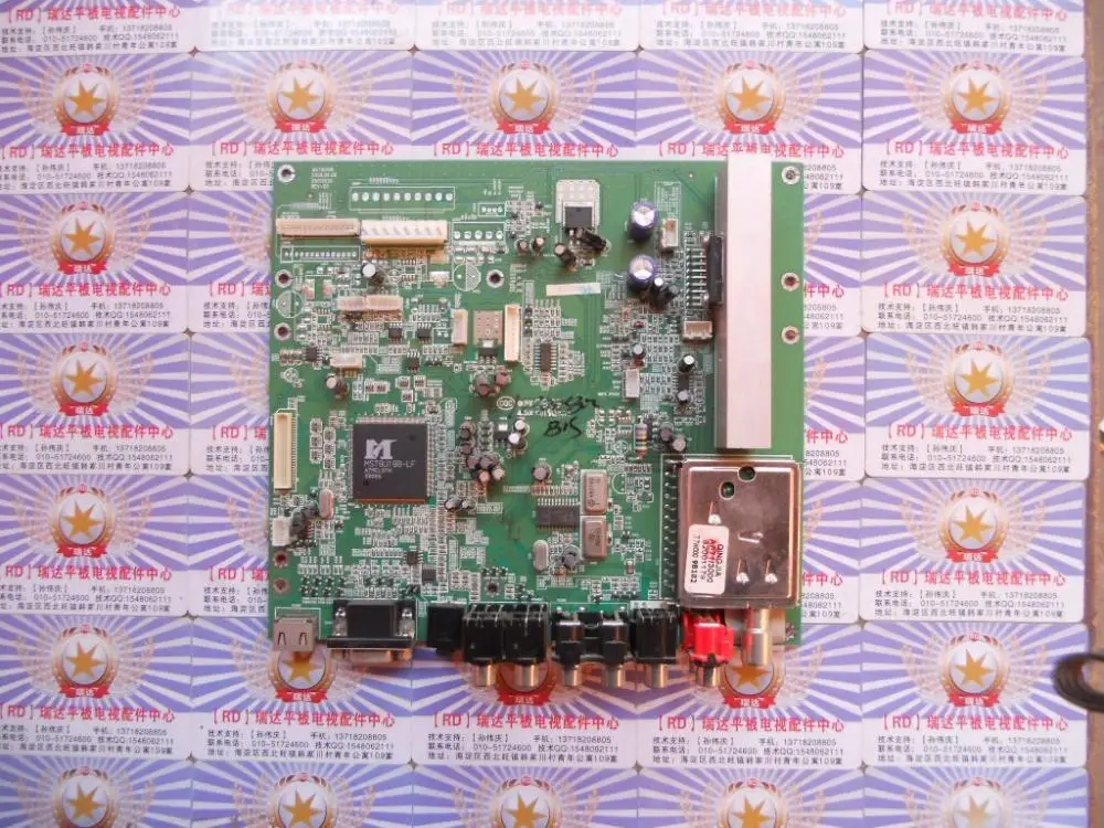 LC32ES62 font b motherboard b font MST9U19B 35013020 screen T315XW01