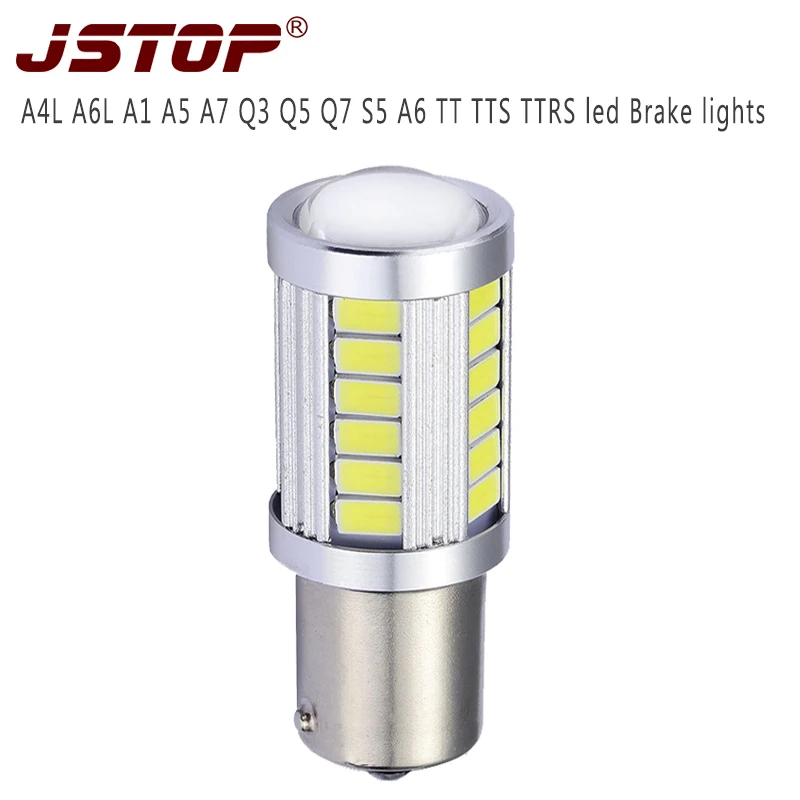 JSTOP A4L A6L A1A5A7Q3Q5Q7S5A6 TT светодиодные стоп-сигналы 12 В переменного тока canbus огни 1156 BA15S