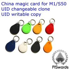 5 шт./лот Китай Волшебная карта идентификатор пользователя сменная записываемая M1 S50 записываемая 13,56 МГц RFID IC ключевые метки брелоки S50 Система контроля доступа