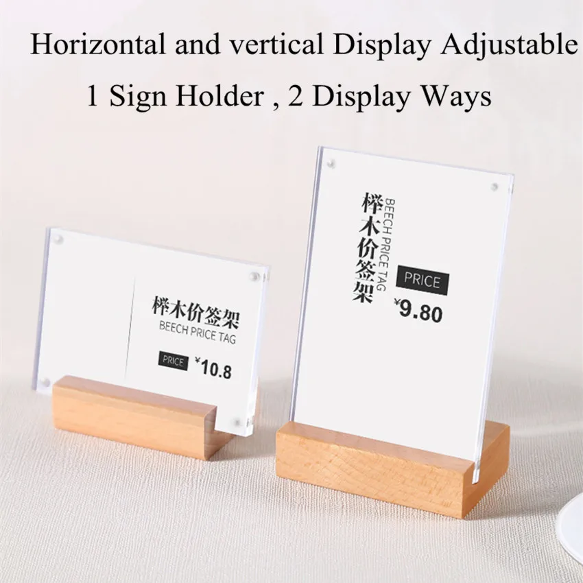 

150*100mm Wood Base Acrylic Magnet Products Price Name Label Picture Display Sign Holder Photo Picture Frame Display Racks