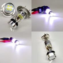 H7 1156 H11 H4 H1 9006 Автомобильный светодиодный фонарь задние фары дальнего света лампы белый яркий светодиодный Автомобильные светодиодные лампы Дорожная Лампа для проектора