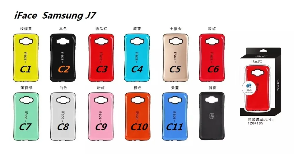 10pcs/lot iface case Heavy Duty Case for Samsung J7 Shockproof Back Cover Hard Shell Full Protection free shipping by DHL | Мобильные