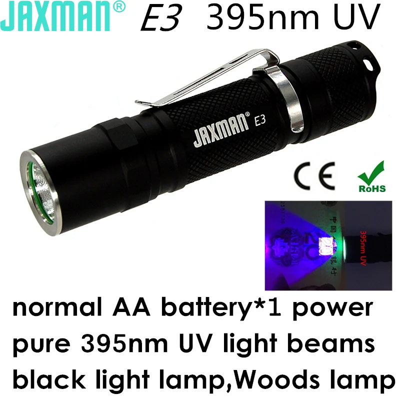 JAXMAN E3 395nm УФ-фонарик, лесная лампа, фонарь для ухода за домашними животными, флуоресцентный фонарь для обнаружения безопасности