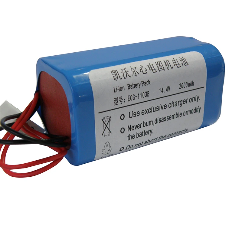 

2600mAH NEW ECG battery for carewell ECG-1103B ECG-1103G ECG-1103L ECG-1106 SD-700 SD-700C HX-18650-14.4-2000