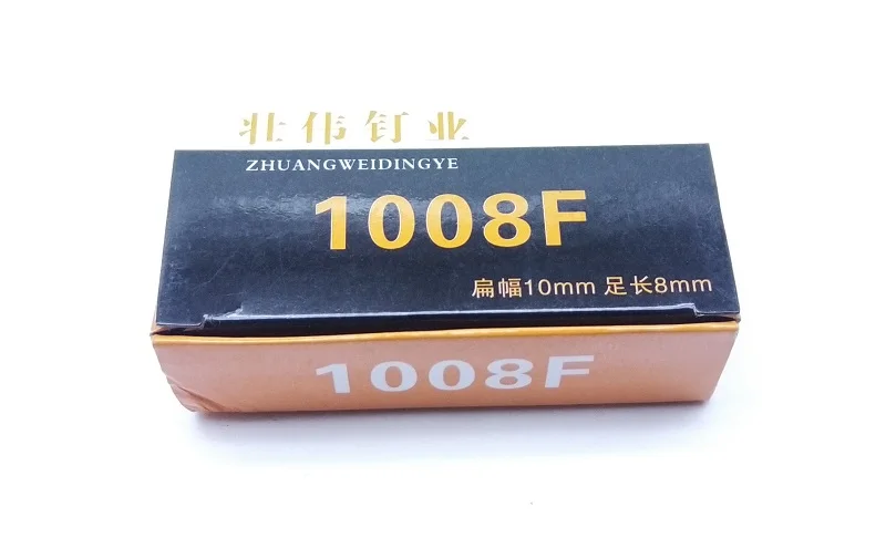 1008U  (4)