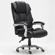 Home lying computer office boss chair stool rotary swivel lift chair