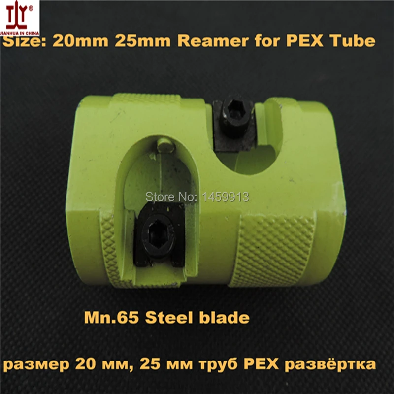 Free shippingThe plumber tools DN20-25mm Manual PEX-AL-PEX Reamer PPR Calibrator For Plumbing Pipe in China