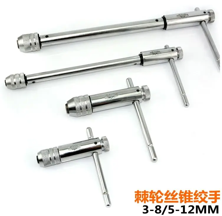 

M3-M8 & M5-M12 (Lengthened )T-Handle Ratchet Tap Taps wrenches Wire tapping wrench Adjustable ratchet wrench Free shipping
