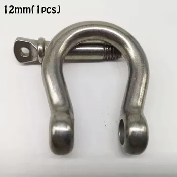 

1pcs 12mm STAINLESS STEEL 304 BOW SCREW-PIN ANCHOR BOW SHACKLE