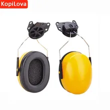 KopiLova 1 шт. наушники для ушей, защита от шума, Защита слуха, звукоизоляционные наушники, только для использования на шлеме