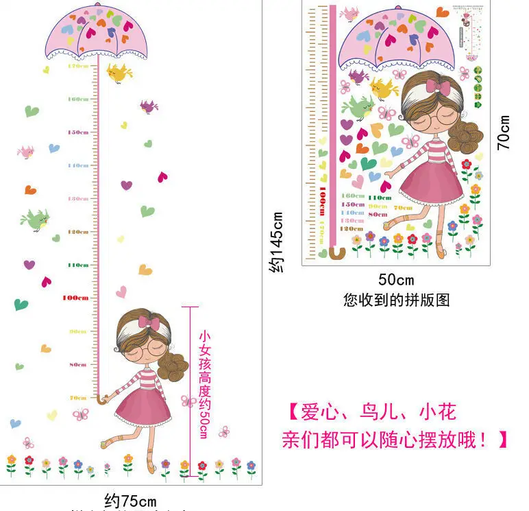 Милые девушки зонтик измерения высоты наклейки на стену Наклейка дети клей виниловые обои Фреска девочка мальчик комната Детская Декор