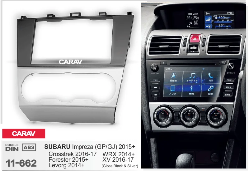 CARAV 11-662 Автомобильная Радио панель для SUBARU Forester, Impreza,+; Levorg, WRX рамка для DVD CD отделка установочный комплект