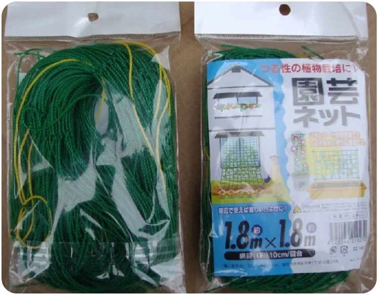 vegetable-net-7504