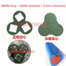 3 section 18650 lithium battery, highland barley paper insulation surface gasket, shape plum blossom type meson insulation pad 3 section 18650 lithium battery, highland barley paper insulation surface gasket, shape plum blossom type meson insulation pad