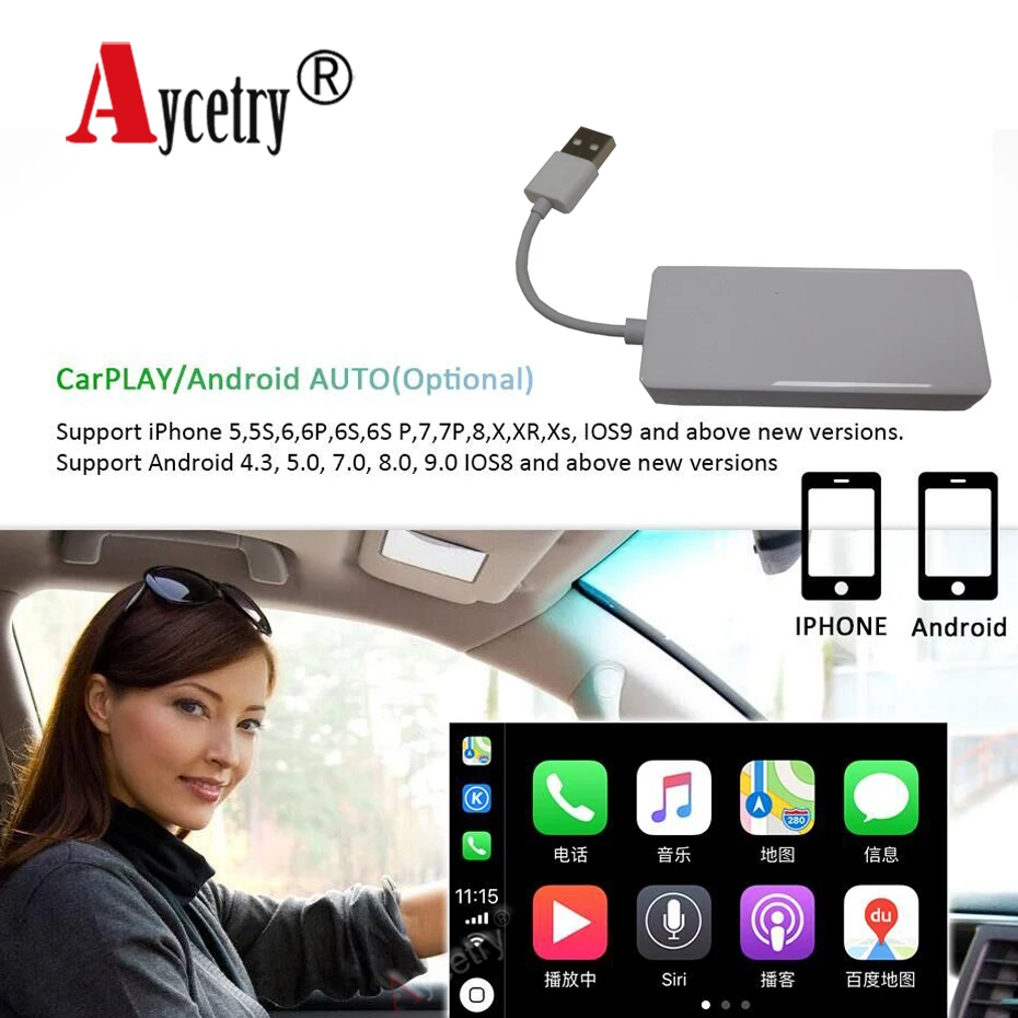 

Aycetry! Universal USB Converter Cord Adapter carplay Car Play for iphone mobile phone and android car radio dvd GPS multimedia