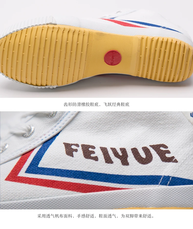 TOPONE Feiyue/Обувь для боевых искусств; классическая парусиновая обувь для мужчин и женщин; высокая обувь; вентилируемая спортивная обувь