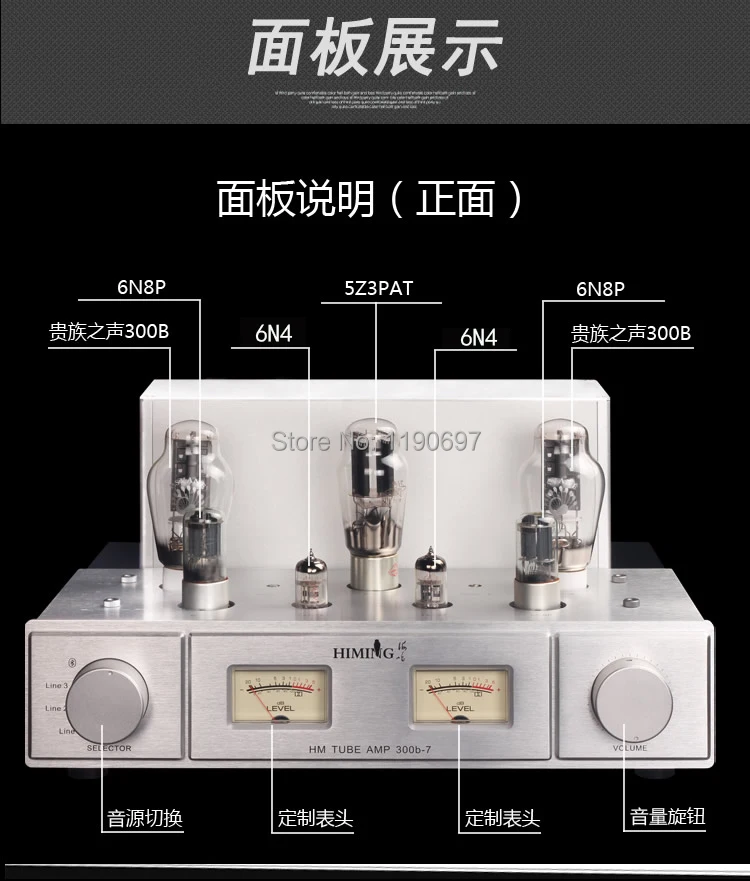  300B-7 3