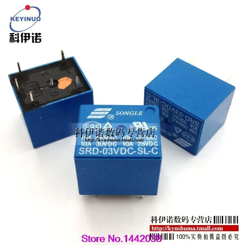

Free shipping 50pcs / lot  Relay SRD-03VDC-SL-C T73 5 feet DC3V 10A 250VAC