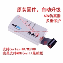 ULINK2 ARM STM32 симулятор оригинальная прошивка позолоченная Авто обновление JTAG плата передачи