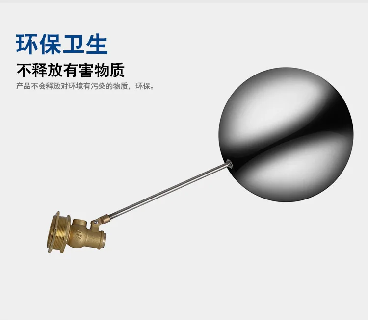 Плавающий клапан DN15 DN20 DN25 бак уровня жидкости металлический поплавковый клапан наружная резьба латунный корпус клапан