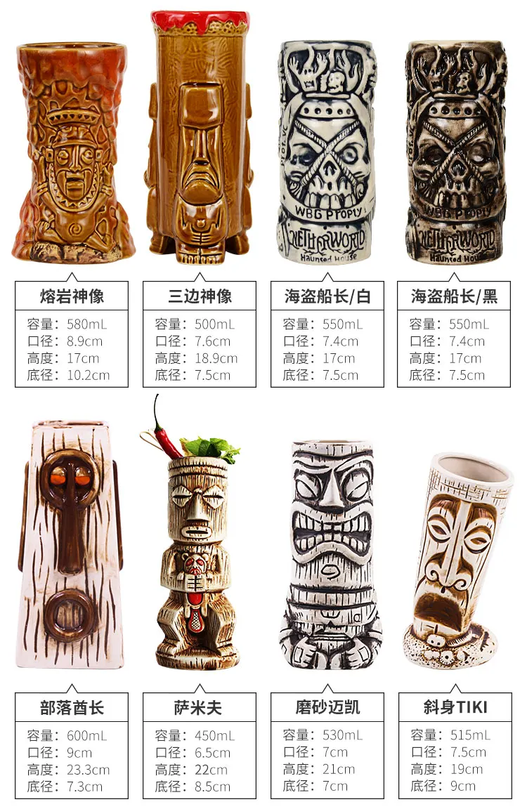 Tiki Mugs Personality Hawaiian Cocktail Cup Creative mugs ceramic Cup bar Zombie Cup ceramics tazas de ceramica creativas