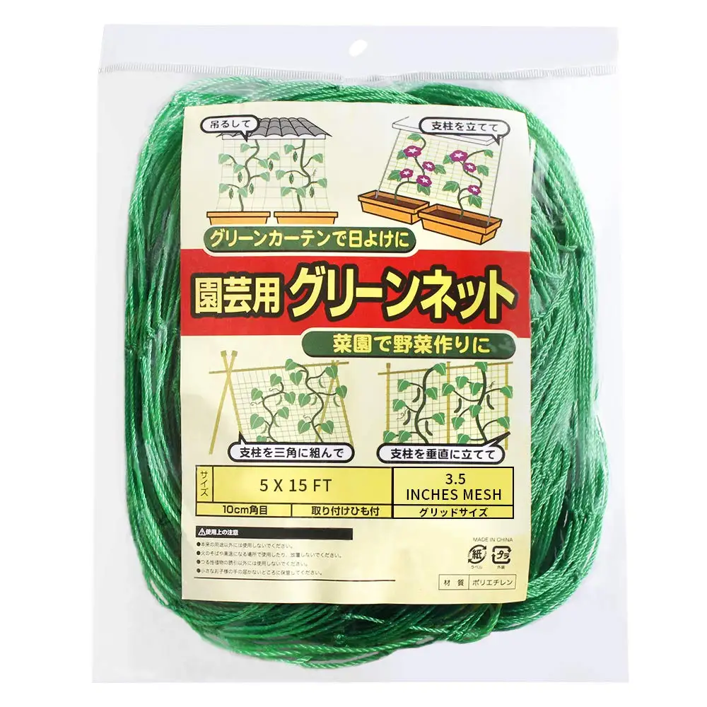 

MyLifeUNIT Garden Green PE Trellis Netting Support Climbing Bean Plant Nets Grow Fence 5 x 15ft