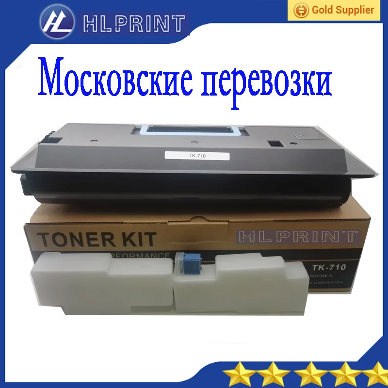 Комплект тонер картриджа TK710 совместим с Kyocera Mita FS