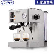 ALDXC8-RM3005C, итальянская кофемашина, коммерческий полуавтоматический насос, кофейная машина высокого давления, 15 бар, извлечение высокого давления