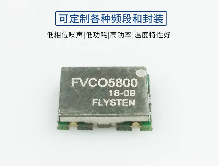 VCO Voltage Controlled Oscillator for WIFI Interference Signal Source of 5.8G VCO UAV VCO Voltage Controlled Oscillator for WIFI Interference Signal Source of 5.8G VCO UAV