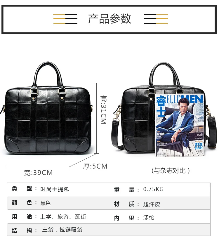 fashion men briefcase (11)