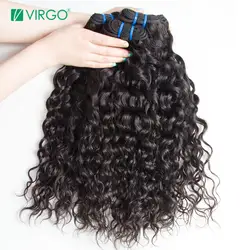 Девы волосы волнистые человеческие волосы, волосы для увеличения объема, 1/3/4 шт. индийские волосы плетение пучки волос могут быть