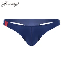 Мужские купальные трусы, мягкие гладкие, ледяной шелк, эластичные, низкая посадка, выпуклый мешочек, Т-образные стринги с защитой паха, бикини, трусы, мужское нижнее белье
