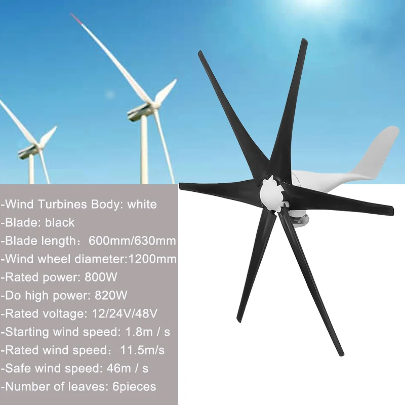 

12V/24V/48V 500W Wind Generator Power 6 Blades Horizontal Home Wind Turbines Windmill Energy Turbines Charge Low Noise