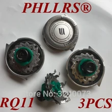 3 шт. RQ11 замены головки бритвы лезвия для бритвы Philips RQ10 RQ12 RQ32 RQ1151 RQ1155 RQ1190 RQ1131 RQ1141 RQ1145 RQ1150X RQ1160X