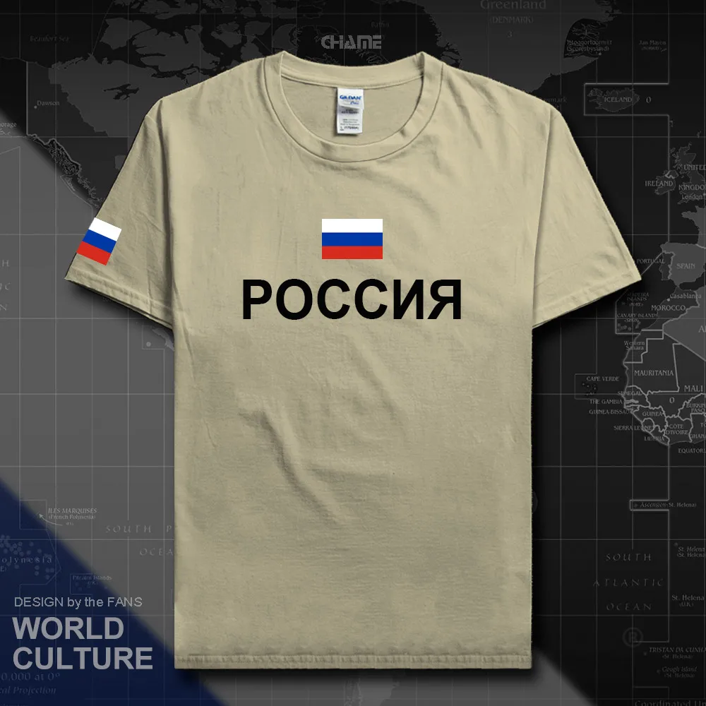 HNat_Russia01_T01SAND