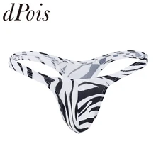 Зебра мужские стринги T-Back стринги Нижнее белье выпуклость мешок стринги Homme трусы бикини-бандаж скольжения сексуальные мужские трусы