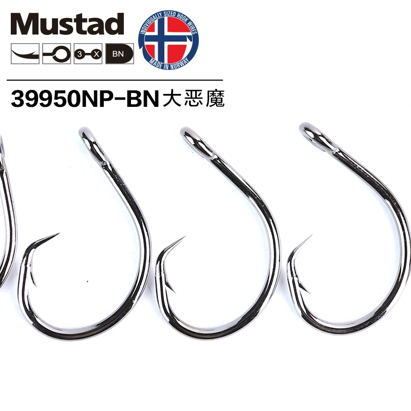 Норвежские крючки mustad 39950 из высокоуглеродистой стали для Глубоководной Рыбалки, крючки в форме кальмаров, акул, большая рыба, колючий крючок, Anzol 4/0-14/0