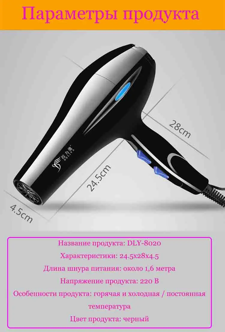Фен для волос 5 в 1 Профессиональный фен 2200 Вт большой мощности анион ремонт волос фен Быстросохнущий воздуходувка для салона