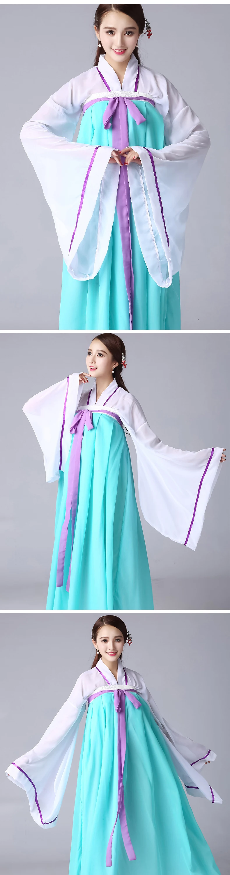 4 цвета для женщин традиционный танцевальный костюм Китайский Hanfu платье феи древний Национальный карнавальный наряд леди одежда для сцены DC1142