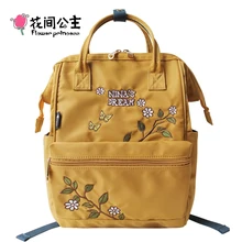Flower Princess Vintage Waterproof Nylon Women Backpacks for Teenage Girls School Travel Mochila Escolar Feminina Mochila Mujer