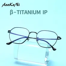 Титановая оправа для очков мужские ультралегкие дизайнерские Мужские Винтажные Рецептурные очки анти-голубые легкие оправы и очки