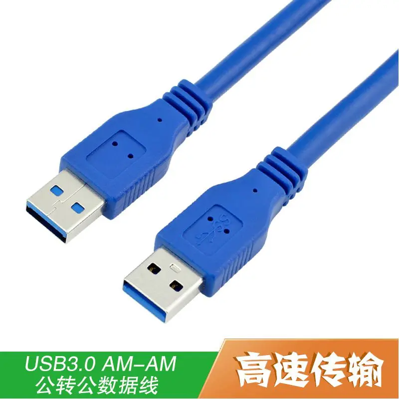 OMNIHIL 5FT USB 3.0 A to USB-3.0 A Male-to-Male} Cable Compatible with MONOPRICE MM-5R OMNIHIL 5FT USB 3.0 A to USB-3.0 A Male-to-Male} Cable Compatible with MONOPRICE MM-5R