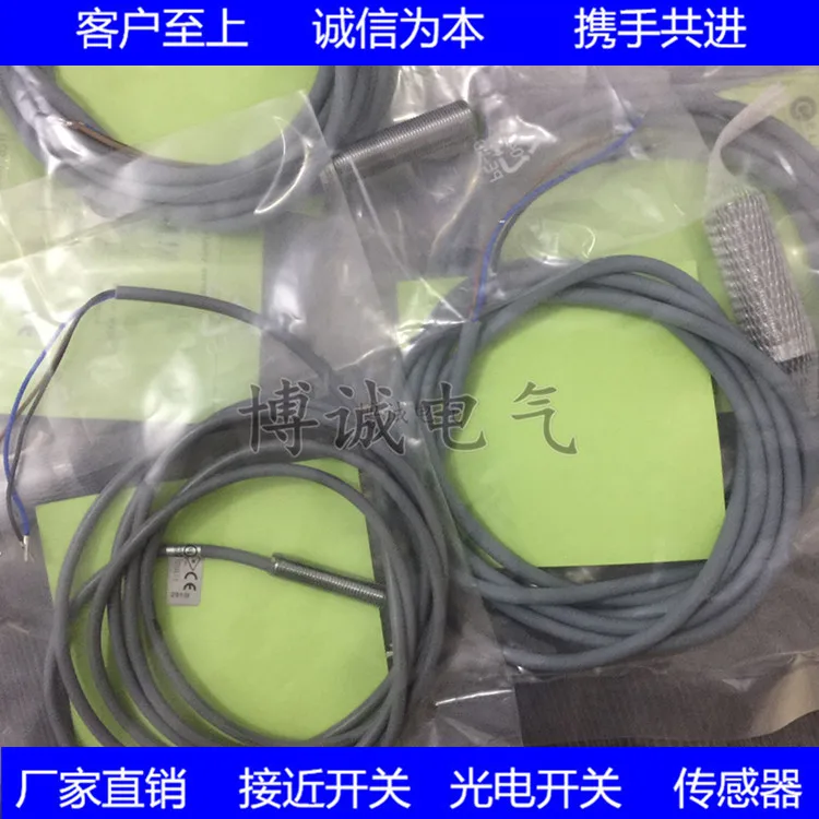 Spot cylindrical proximity switch Ni8-M18-OD6L import core warranty one year