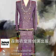 S-5XL, новинка, блейзеры, мужские, тонкие, модные, DJ Цвет, серебряный, пиджак, мужской певец, костюмы, официальная одежда, одежда размера плюс, костюмы